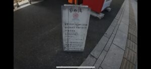 2026北信越ベテランテニス選手権大会